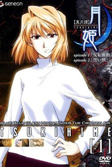 Tsukihime, Lunar Legend (2003) afişi