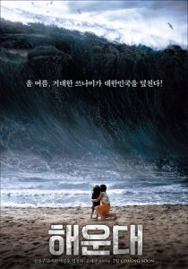 Tsunamiden Kaçış (2009) afişi