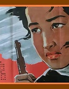 Tu Hau (1963) afişi