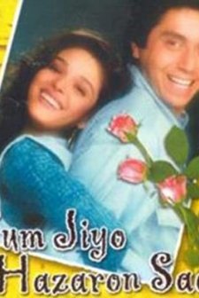 Tum Jiyo Hazaron Saal (2002) afişi