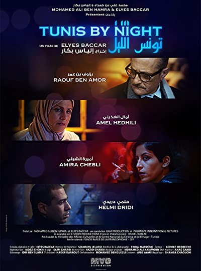 Tunus Geceleri (2017) afişi Tunus Geceleri (2017) afişi