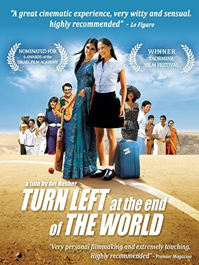 Turn Left at the End of the World (2004) afişi Turn Left at the End of the World (2004) afişi