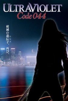 Ultraviolet: Code 044 (2008) afişi