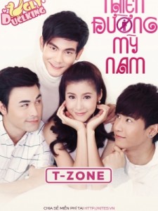 Ugly Duckling Series