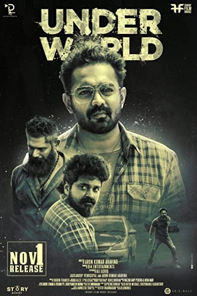 Under World (2019) afişi Under World (2019) afişi