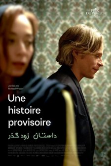 Une histoire provisoire (2022) afişi