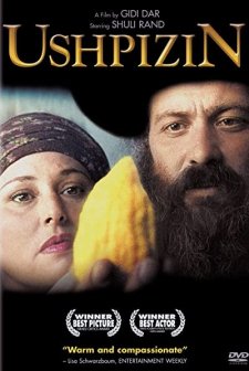 Ushpizin (2004) afişi