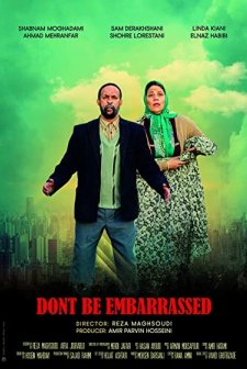 Utanma (2018) afişi