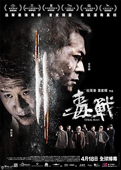 Uyuşturucu Savaşları (2012) afişi