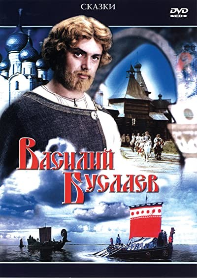 Vasiliy Buslaev (1983) afişi Vasiliy Buslaev (1983) afişi