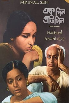 Ve Sessizlikte şafak Söktüğünde