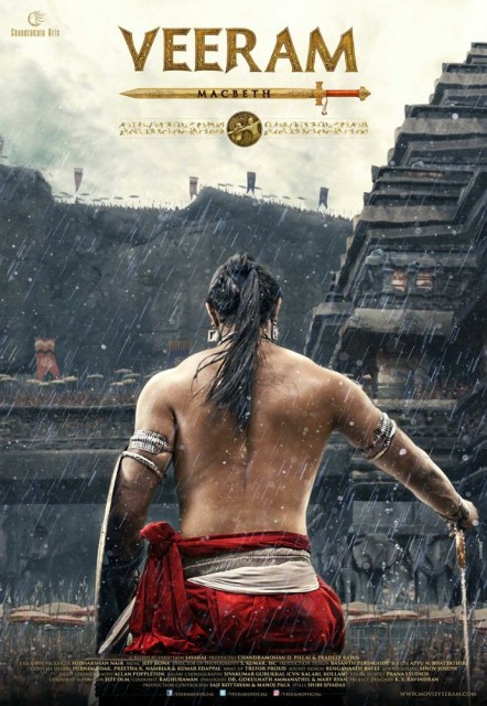 Veeram: Macbeth (2016) afişi Veeram: Macbeth (2016) afişi
