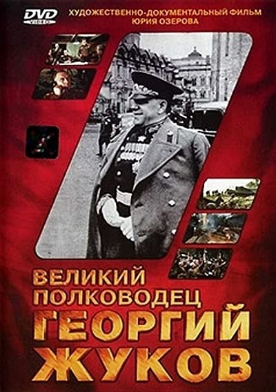 Velikiy polkovodets Georgiy Zhukov (1995) afişi Velikiy polkovodets Georgiy Zhukov (1995) afişi