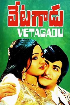 Vetagadu (1979) afişi