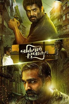 Vikram Vedha