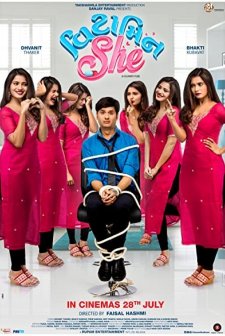 Vitamin She (2017) afişi