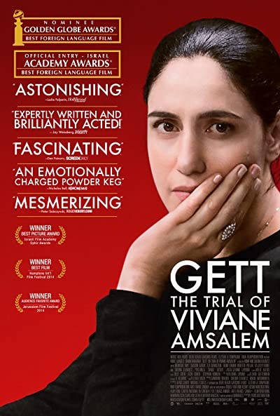 Viviane Amsalem'in Boşanma Davası (2014) afişi
