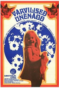 Värvilised Unenäod (1975) afişi