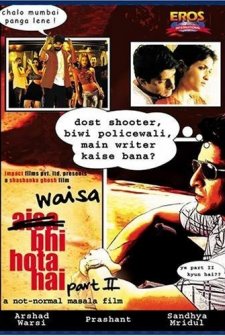 Waisa Bhi Hota Hai Part II (2003) afişi