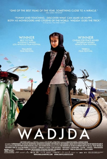 Wadjda (2012) afişi