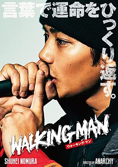 Walking Man (2019) afişi