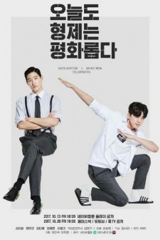 We Are Peaceful Brothers (2017) afişi