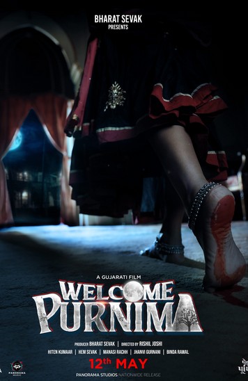 Welcome Purnima (2023) afişi Welcome Purnima (2023) afişi