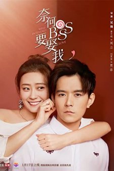 Well-Intended Love (2019) afişi