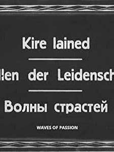 Wellen Der Leidenschaft