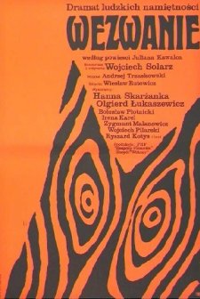 Wezwanie (1971) afişi