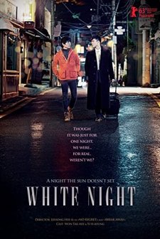 White Nights (2012) afişi