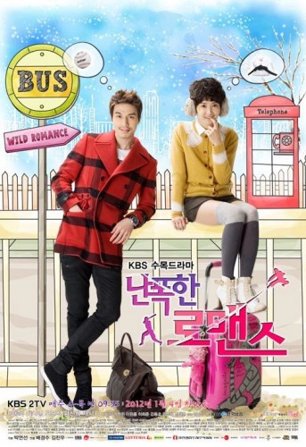 Wild Romance (2012) afişi Wild Romance (2012) afişi