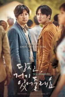 Geçmişe Yolculuk (2016) afişi