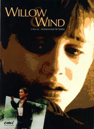 Willow and Wind (1999) afişi Willow and Wind (1999) afişi
