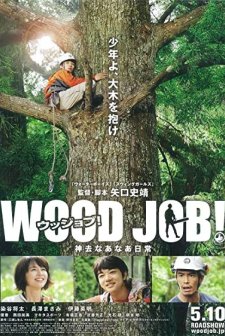Wood Job