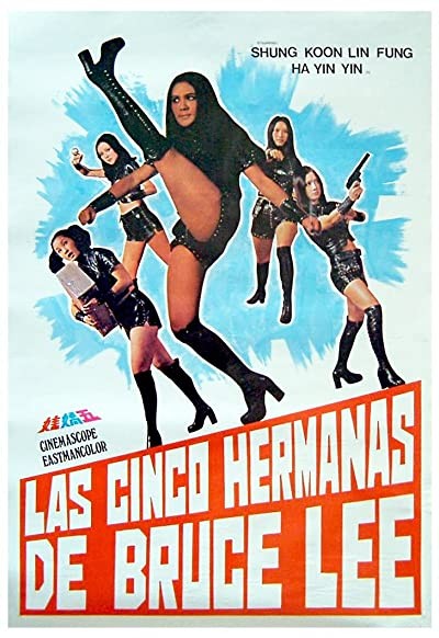 Wu Jiao Wa (1977) afişi Wu Jiao Wa (1977) afişi