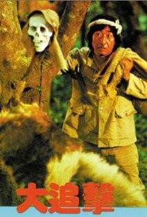 Xian Yu Fan Sheng(ı) (1980) afişi Xian Yu Fan Sheng(ı) (1980) afişi
