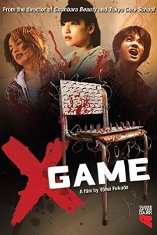 X Game (2010) afişi