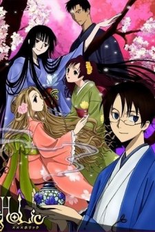 Xxxholic: Shunmuki (2009) afişi