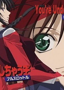 You're Under Arrest: Full Throttle