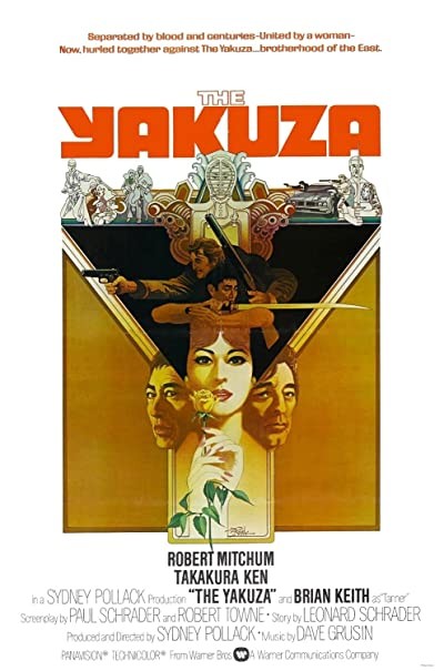 Yakuza (1974) afişi Yakuza (1974) afişi