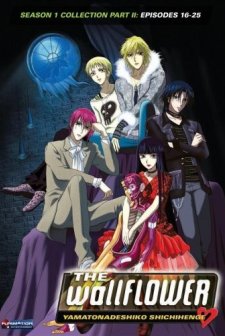 Yamato Nadeshiko Shichihenge (2006) afişi