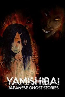 Yami Shibai (2013) afişi