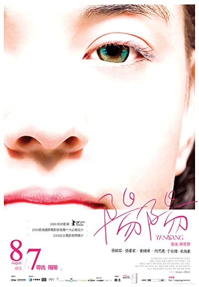 Yang Yang (2009) afişi Yang Yang (2009) afişi