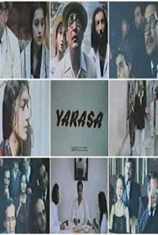 Yarasa (1995) afişi