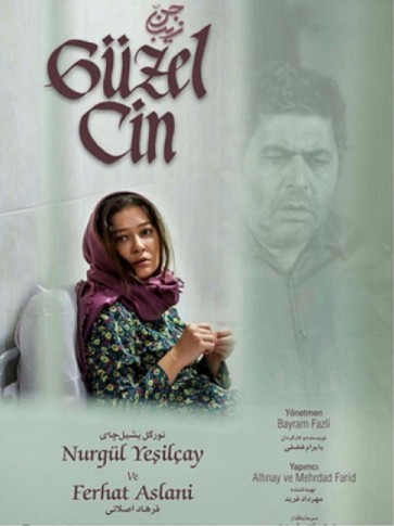 Yedullah'ın Güzel Cini (2018) afişi Yedullah'ın Güzel Cini (2018) afişi