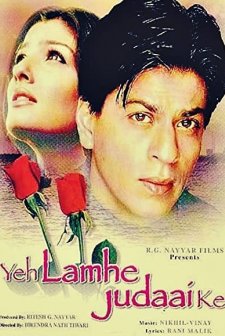 Yeh Lamhe Judaai Ke (2004) afişi