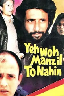 Yeh Woh Manzil To Nahin (1987) afişi