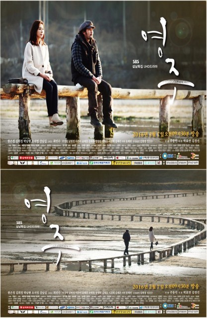Yeong-joo (2016) afişi Yeong-joo (2016) afişi