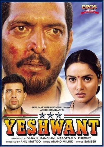 Yeshwant (1997) afişi Yeshwant (1997) afişi
